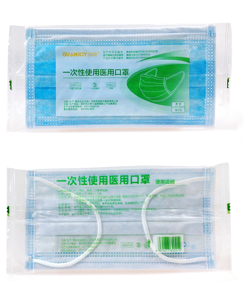 醫(yī)用外科口罩和普通口罩有什么區(qū)別？