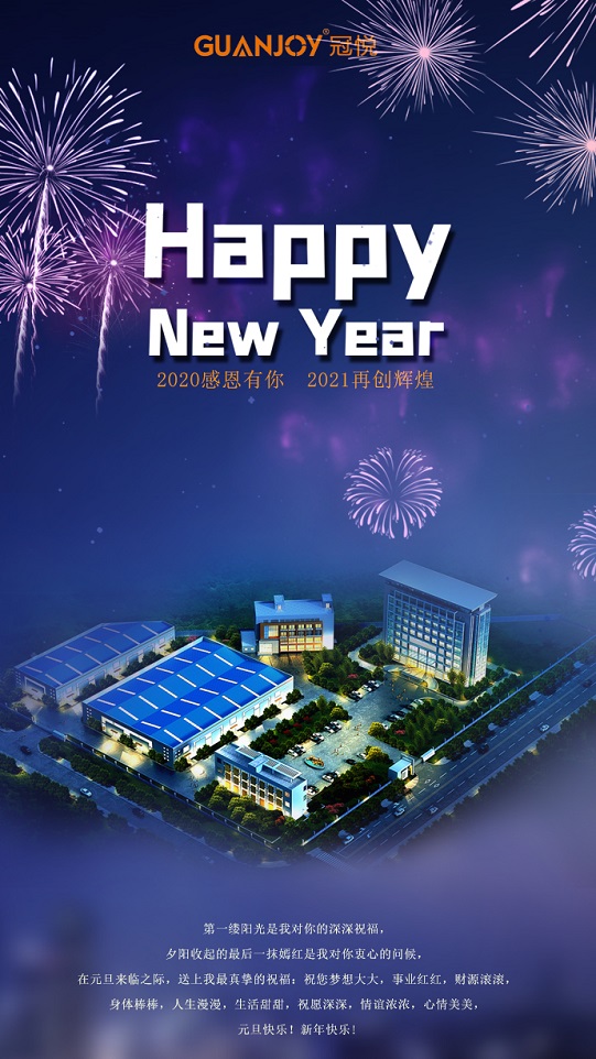 高度、溫度、寬度、深度