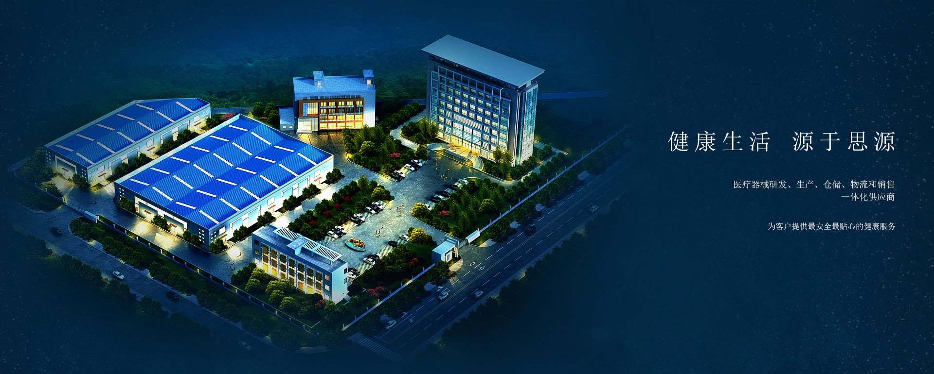 建議在醫(yī)院推行進(jìn)行全面安檢，有用嗎？