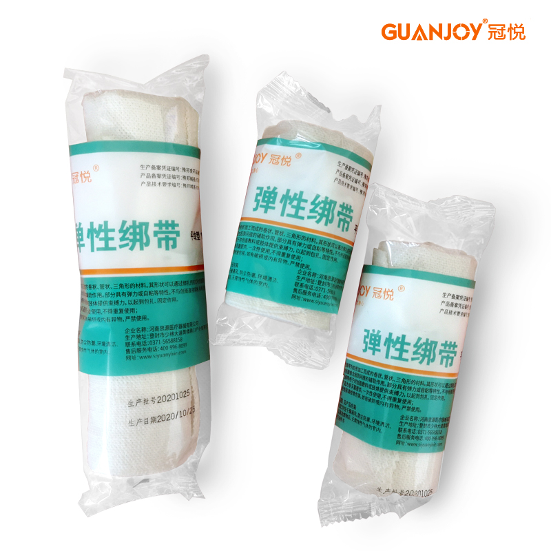 彈力繃帶的使用方法有哪些？