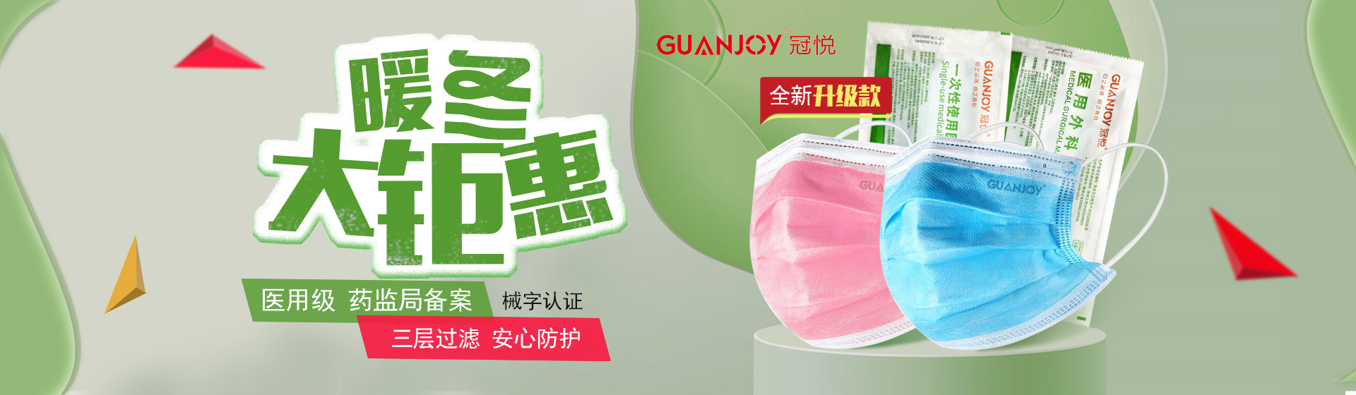 國家對口罩類產(chǎn)品都有哪些生產(chǎn)檢測標(biāo)準