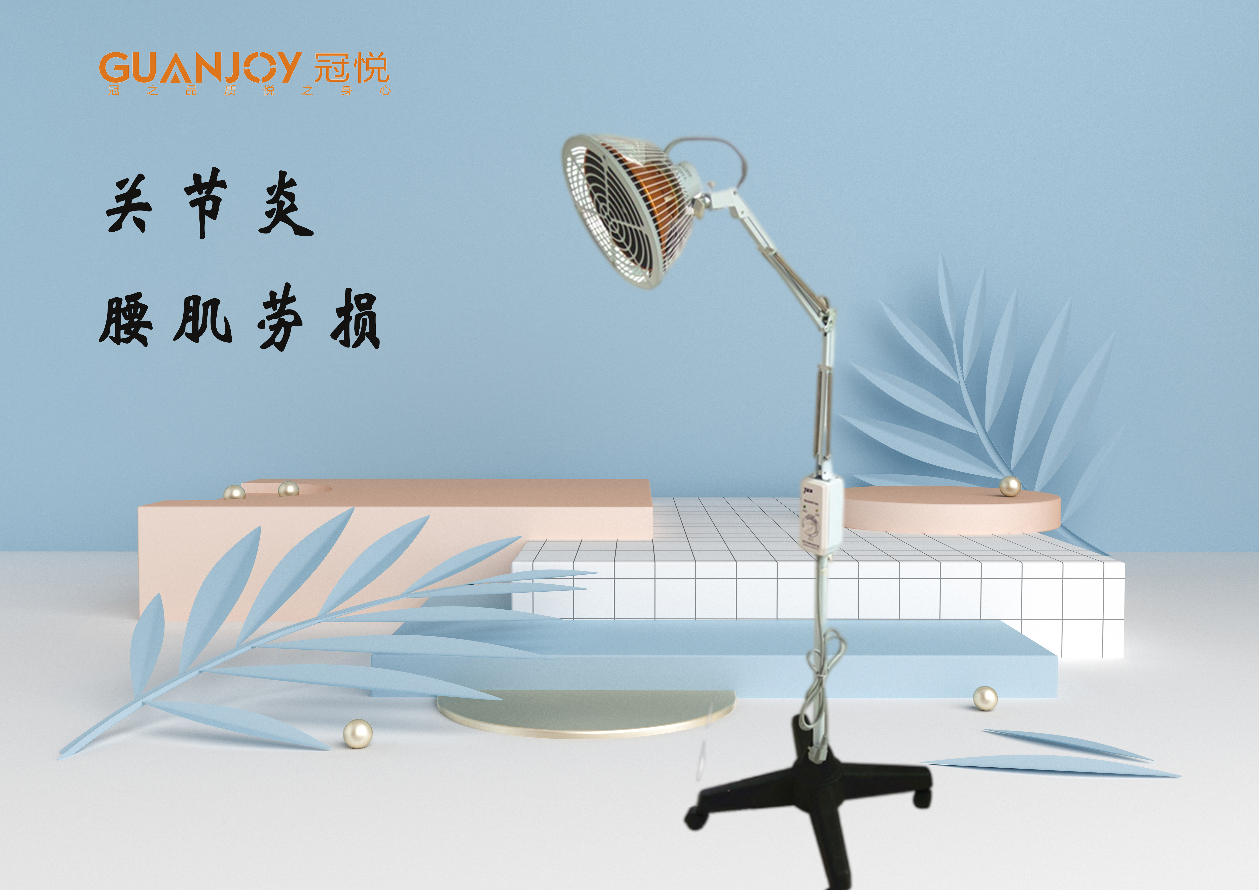 醫(yī)療器械廠家：TDP治療儀的作用及注意事項(xiàng)！