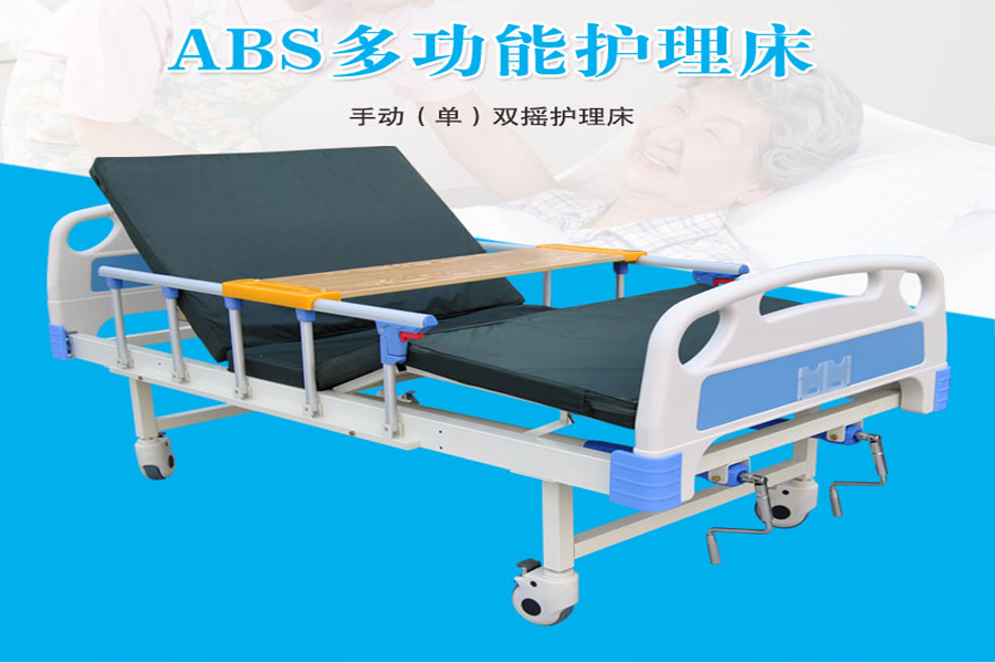 家用護(hù)理床在使用時，應(yīng)該注意什么？