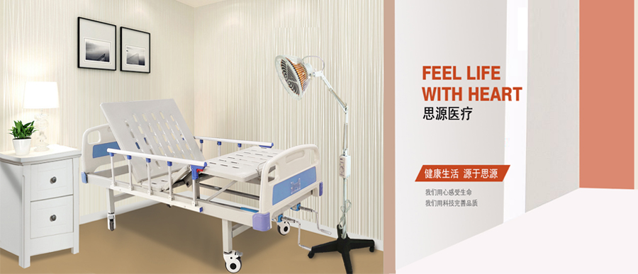 養(yǎng)老院在定制護(hù)理床時(shí)如何選擇呢？