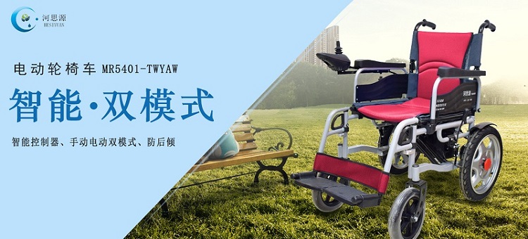 折疊輪椅的使用有什么好處的？