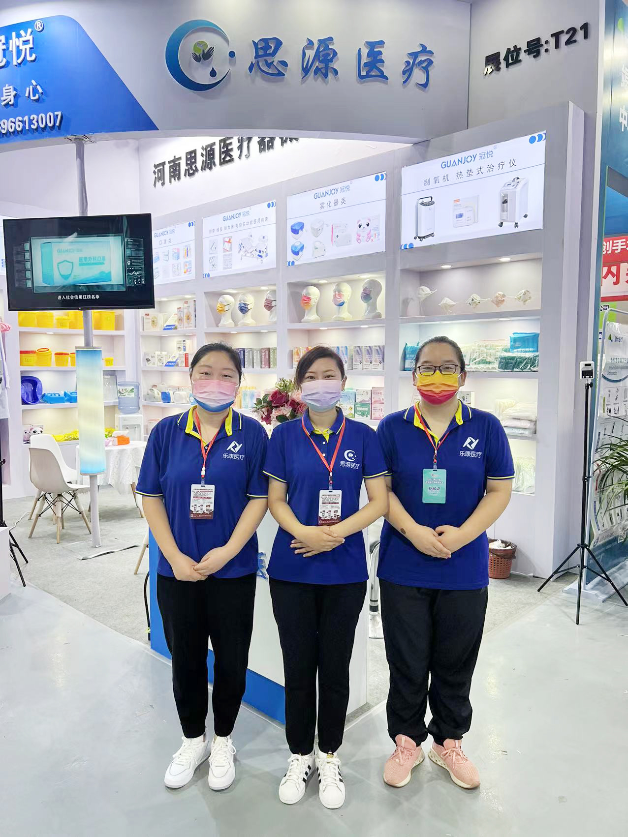 健康生活，源于思源：第21界河北醫(yī)療器械博覽會，