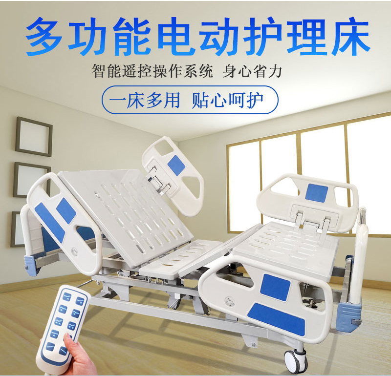 醫(yī)院用床護理床有什么特點?