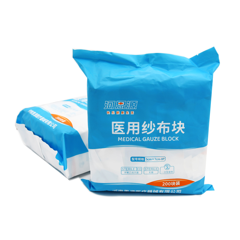 醫(yī)用紗布塊使用時都需要注意什么呢？