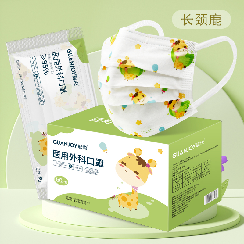 兒童應該如何科學的佩戴口罩？