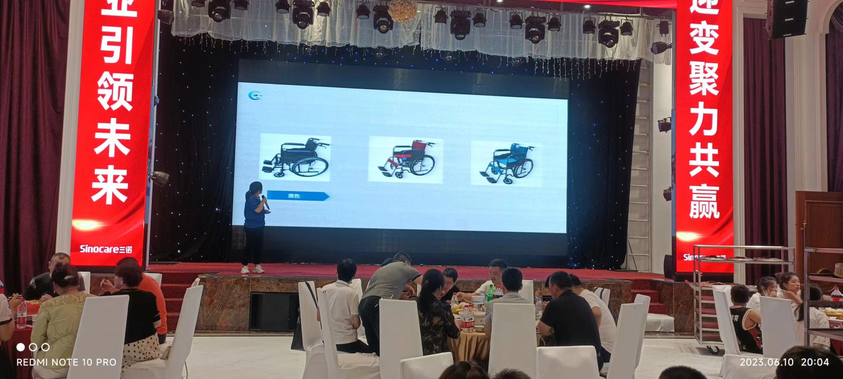 思源醫(yī)療&三諾：專業(yè)引領(lǐng)未來，迎變聚力共贏！